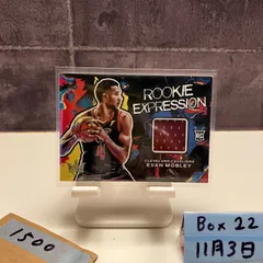 2021-22 Panini Court Kings Evan Mobley CLEVELAND CAVALIERS RC ルーキー Rookie Expression ジャージ カード