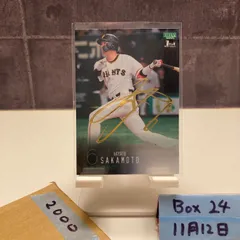 2026年最新】坂本勇人 直筆サインの人気アイテム - メルカリ