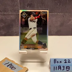 2026年最新】岡本和真 サインカードの人気アイテム - メルカリ