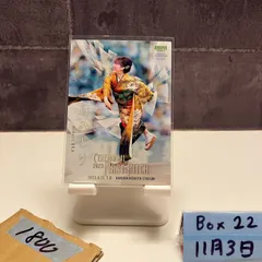 2026年最新】丘みどり サインの人気アイテム - メルカリ