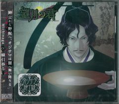 マルサン タイガーマスク/現行 タイガーザグレート/残酷血みどろver