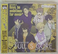 マルサン タイガーマスク/現行 タイガーザグレート/残酷血みどろver