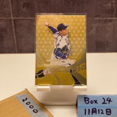 鈴木誠也 BBM2022 GLORY miyabi 50シリ 広島カープ - メルカリ
