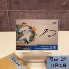 阪神タイガース 藤田平 BBM90周年記念 直筆サインカード 89シリ - メルカリ