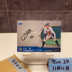 2023 BBM 1st Version 松本剛 054/100 北海道日本ハムファイターズ