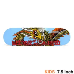 POWELL PERALTA DECK パウエルペラルタ デッキ（子供用） STEVE CABALLERO BAN THIS LIGHT BLUE 7.5　スケートボード スケボーのサムネイル