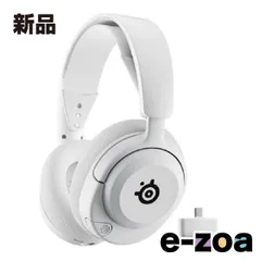steelseries  スティールシリーズ Arctis Nova 5 white ゲーミングヘッドセット 61671J (2623277)