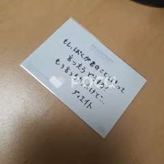 SEVENTEEN 2020 JAPAN DOME TOUR 'SVT' トレーディングカード