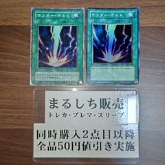 混源龍レヴィオニア 遊戯王ランキングデュエル2018 -2th- エリア