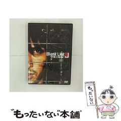 中古】 五四運動の残響 20世紀中国と近代世界 / ラナ・ミッター、吉澤