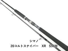 2026年最新】シマノ コルトスナイパー xrの人気アイテム - メルカリ