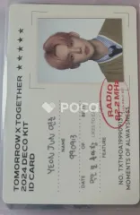 TXT ヨンジュン TOMORROW X TOGETHER 2024 DECO KIT