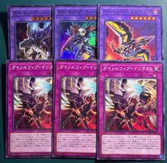 遊戯王 エニアクラフト セット 1 糾罪巧ーAtoriϝ．MAR