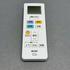 2026年最新】elpa rc-ac38の人気アイテム - メルカリ