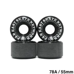 FESN WHEEL エフイーエスエヌ ソフトウィール（クルーザー） W.P.S.I HARDCORE SOFT SLIDE ROUND LIP（78A）黒 55mm　スケートボード スケボーのサムネイル