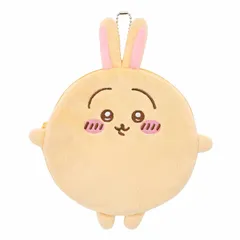ちいかわくじ もちっとふわっとコレクション D賞：まんまるポーチ (うさぎ) [うさぎ]