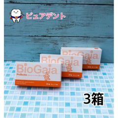 期限2028年3月】バイオガイア Prodentis プロバイオティクス 3箱