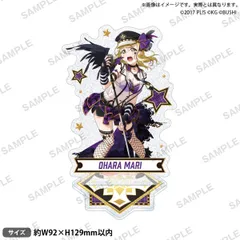 【新品】 ラブライブ!スクールアイドルフェスティバル きらりんアクリルスタンド Aqours パンクロックver. 小原鞠莉 佐賀