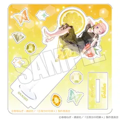 【特典対象】【新品】 五等分の花嫁∽ カスタムアクリルスタンド 幻想の輝き 一花 佐賀