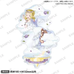 【新品】 ラブライブ!スクールアイドルフェスティバル アクリルスタンド Aqours 天使ver. 小原鞠莉 倉庫