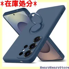 Galaxy S25 Ultra 用 ケース リング付き シリコン 薄型 耐衝撃 レンズ保護 360°回転 車載ホルダー 防水 軽量 TPU ストラップホール 四隅衝撃吸収 黄変防止 一体型 おしゃれ 滑り止め フィット感 SC-52F 1-291 2741