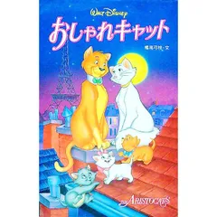 2026年最新】偕成社 絵本・児童書の人気アイテム - メルカリ
