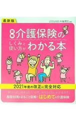 Item thumbnail for item 253f1efe-fd8b-475d-8bb9-22b93cd09aa3