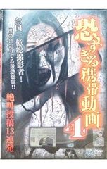 限定勇者王ガオガイガーFINAL(5)～復活の白き方船〈初回限定生産・BOX付〉 Amazon.co.jp: 勇者王ガオガイガーFINAL VOL.05 「復活の白き方船