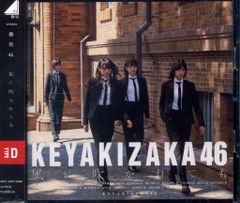 乃木坂46 会場限定生写真 矢田萌華 2025.May-III レイヤードトップス