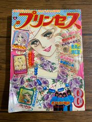 Item thumbnail for item 4aeca7f4-a4b6-48cb-a145-ab13c0c1b70e