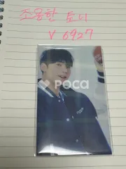 Seventeen ミンギュ セブチ 消費期限 タワレコ ラキドロ