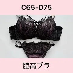 SPARKS/パリシェ/175023DDAPU/ブラ Tバックショーツセット/ダークパープル/C65,C70,C75,D65,D70,D75