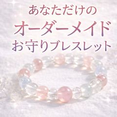 好きな色で作る♡セミオーダー 天然石 ブレスレット(1800円～)まずは