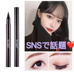 SUAKE　アイライナー　極細　リキッド　ウォータープルーフ