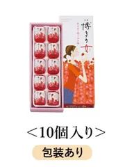 博多の女 あまおう苺ミルク味 10個 二鶴堂 はかたのひと 博多 福岡 九州 お土産 手土産 贈答 羊羹 ようかん バームクーヘン 洋菓子 内祝 お礼 感謝 出産内祝い お返し 駅 空港 日持ち 新しい 高 評価 職場 新幹線 通販のサムネイル