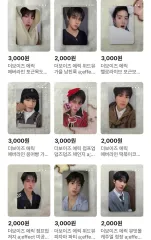 THE BOYZ(ザ・ボーイズ・ドボイズ) エリック(ERIC・ヨンジェ) a;effect 未公開トレカ 9枚 まとめ