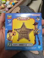 トイストーリー 一番くじ F賞