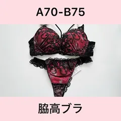 SPARKS/パリシェ/175022DRE/ブラTバックショーツセット/レッド/脇高ブラ/A70,A75,B70,B75