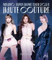 MISAMO JAPAN DOME TOUR 2024 “HAUTE COUTURE (通常盤Blu-ray) [Blu-ray]