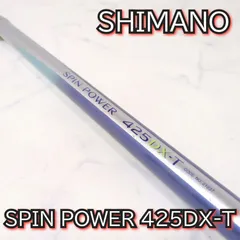 2026年最新】スピンパワー425の人気アイテム - メルカリ