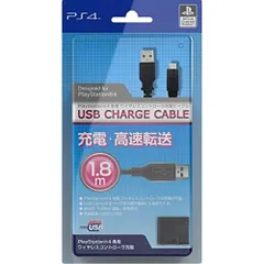 【PlayStationオフィシャルライセンス商品】PS4専用ワイヤレスコントローラ充電ケーブル『USB CHARGE CABLE』for Pl