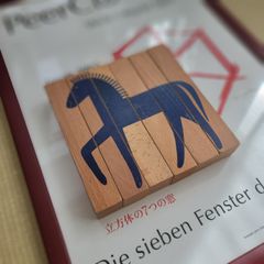 廃番】ネフ社 フォーウェイ・ブロックス Naef FOUR-WAY BLOCKS 1964