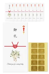 新品 お車代 封筒 結婚式 お礼 シール 付 10枚 ポチ袋 オリーブローズ (Ｃ：御礼5枚、御車代5枚)