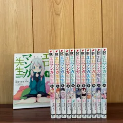 エロマンガ先生 1〜12巻　全巻セット　まとめ売り　漫画　本　コミック市場