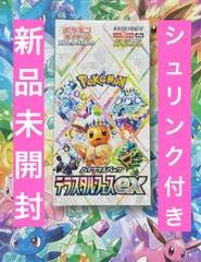 ✅ハイクラスパック シュリンク付き 新品未開封 1BOXテラスタルフェスex