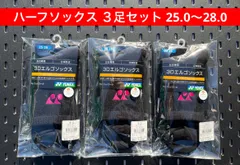 YONEX ハーフソックス ２足セット 25.0〜28.0 3Dエルゴ設計 ブラック/ピンク 181