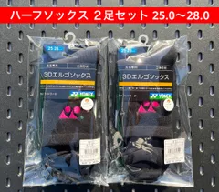YONEX ハーフソックス ２足セット 25.0〜28.0 3Dエルゴ設計 ブラック/ピンク 181
