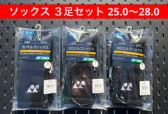 YONEX ソックス ３足セット 25.0〜28.0 3Dエルゴ設計 ブラック 007