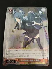 2026年最新】天龍型軽巡1番艦 天龍改の人気アイテム - メルカリ