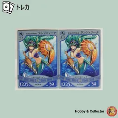 2026年最新】悠久の車輪の人気アイテム - メルカリ